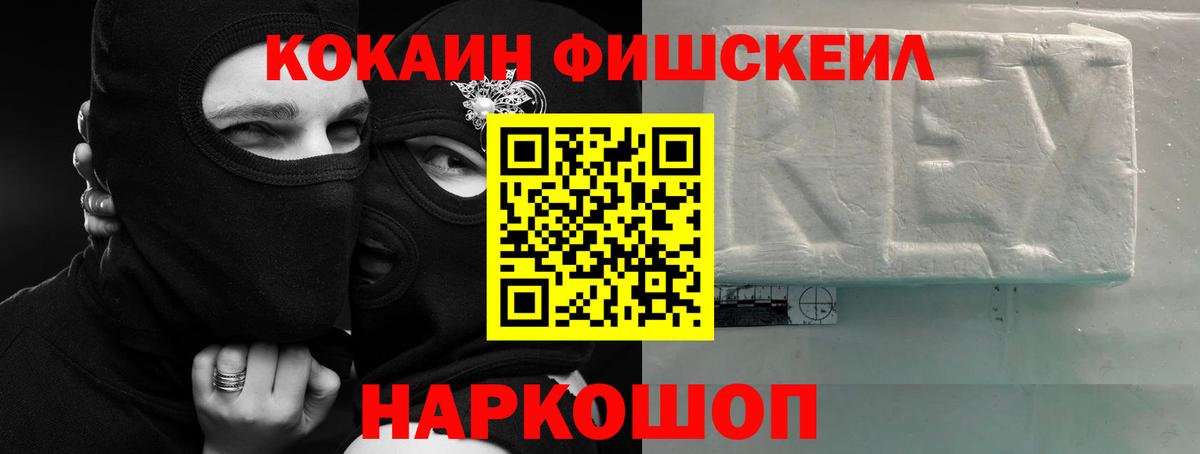 Кокаин Колумбийский  COCAIN 98%  Соликамск  Вход с VPN 