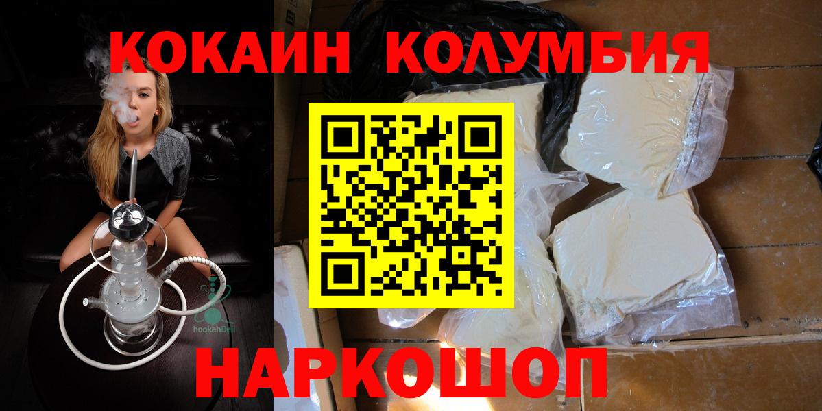Кокаин Боливия Соликамск