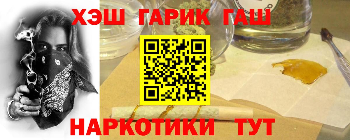 Гашиш индика сатива  Вход с VPN  Соликамск  Гашиш  Гашиш убойный 