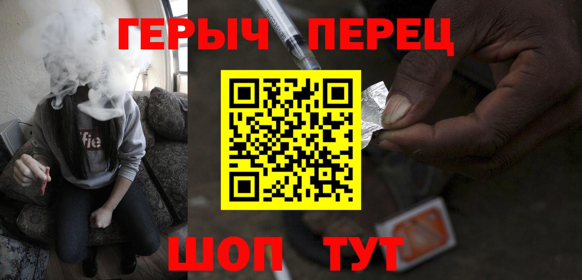 Героин белый Соликамск