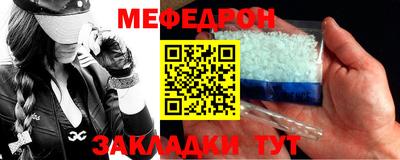 гидра Пенза