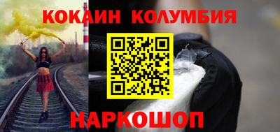 бошки Первоуральск