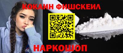 гидра Пенза