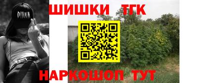 гидра Пенза