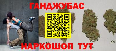 бошки Первоуральск