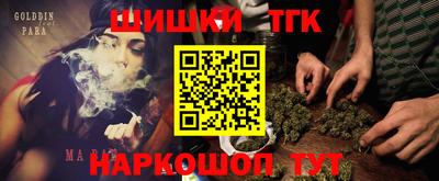 бошки Первоуральск