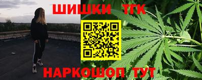 гидра Пенза