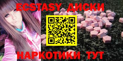бошки Первоуральск