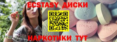бошки Первоуральск
