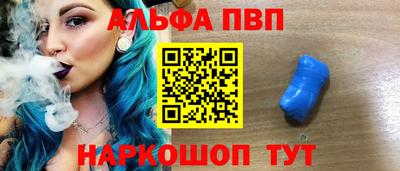 бошки Первоуральск