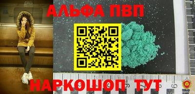 бошки Первоуральск