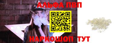 бошки Первоуральск