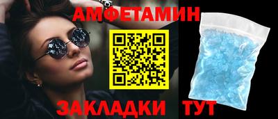 скорость Партизанск