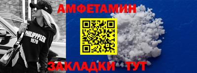 скорость Партизанск