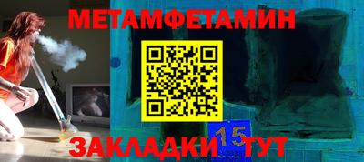твердый Пугачёв
