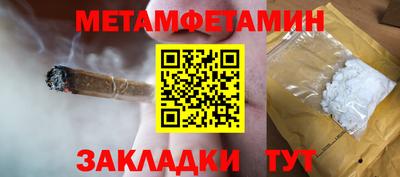 скорость Партизанск