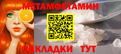 скорость Партизанск