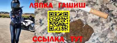 соль курить ск Пыть-Ях