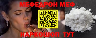 бошки Первоуральск
