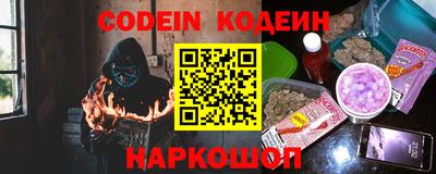 гидра Пенза