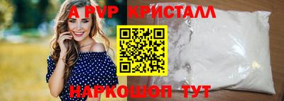 скорость Партизанск