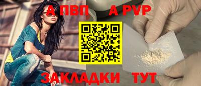 скорость Партизанск