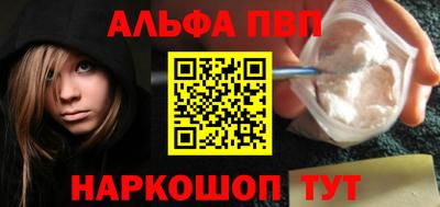 гидра Пенза