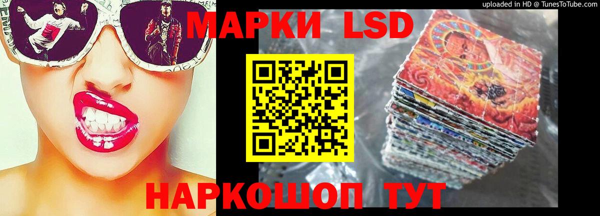 ЛСД экстази ecstasy Соликамск