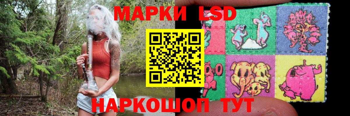 ЛСД экстази ecstasy  Вход с VPN  LSD-25 экстази кислота  ЛСД экстази  Соликамск 
