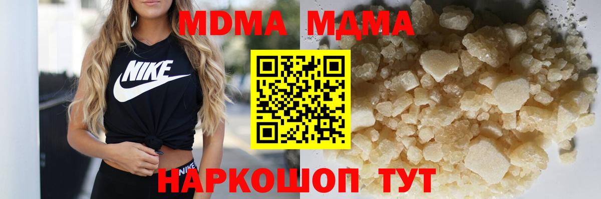 Продажа наркотиков  Меф кристаллы  МЕТАМФЕТАМИН  Соликамск  Cocaine  Альфа ПВП СК кристаллы  ГАШ  Вход с VPN  Бошки Шишки  МДМА 