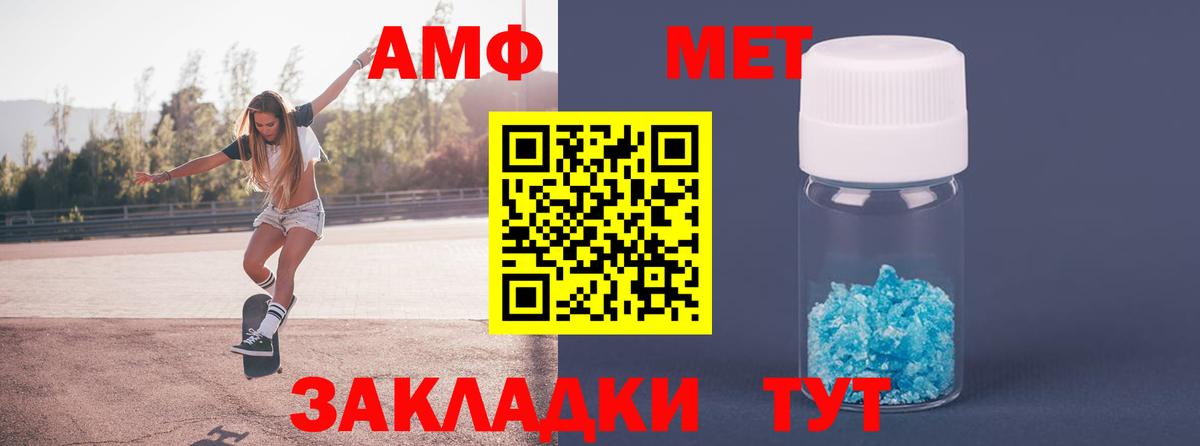 Метамфетамин Декстрометамфетамин 99.9% Соликамск