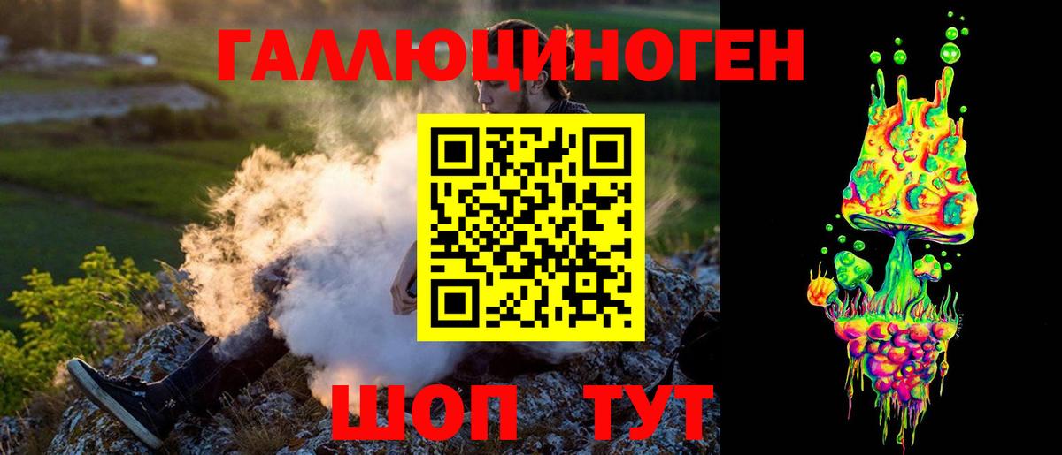 Соликамск  Псилоцибиновые грибы MAGIC MUSHROOMS  Галлюциногенные грибы Psilocybine cubensis  Вход с VPN 