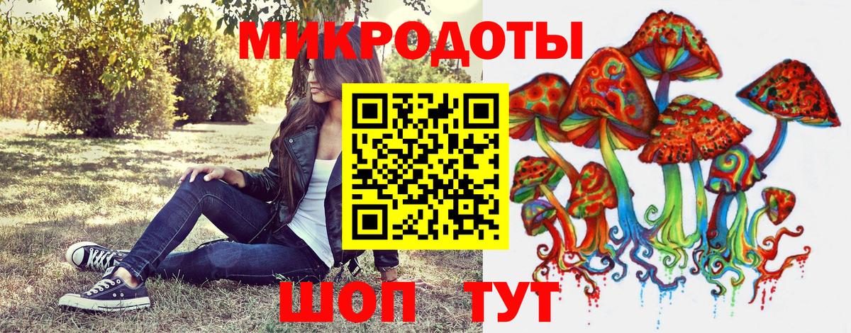 Галлюциногенные грибы ЛСД Соликамск