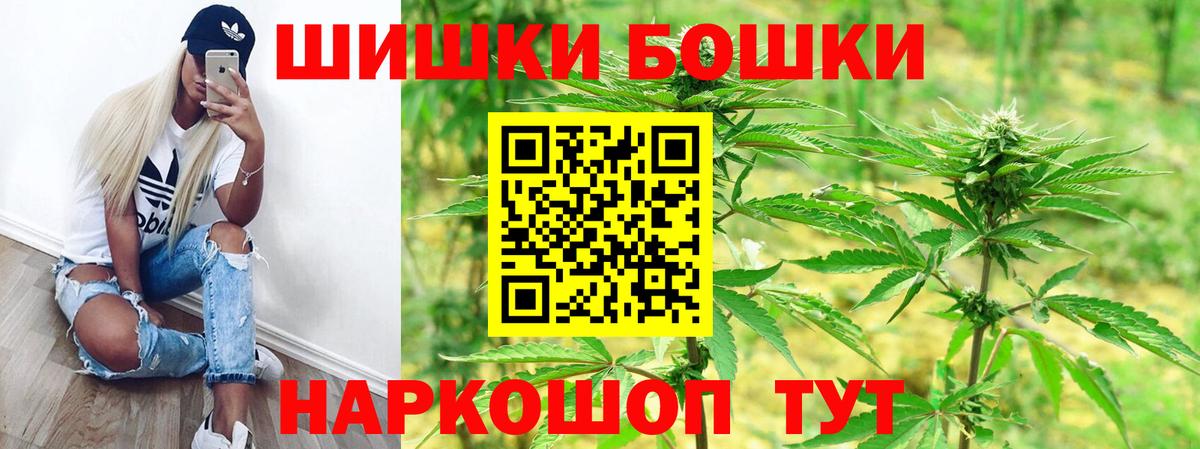 МАРИХУАНА Ganja Соликамск