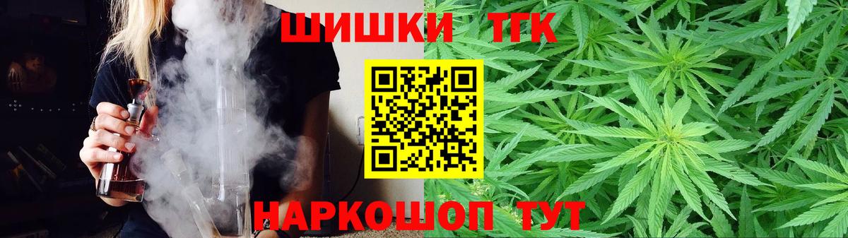 Шишки марихуана Bruce Banner  Канабис планчик  Марихуана конопля  Соликамск  Вход с VPN 